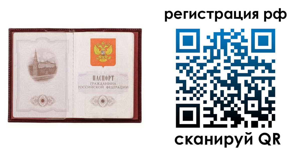 найти адрес прописки в Кашире